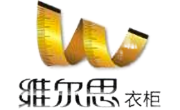维尔思衣柜品牌