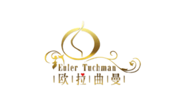 欧拉曲曼品牌