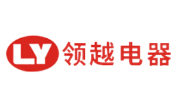 领越LY品牌