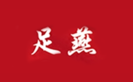 足燕品牌