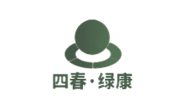 四春·绿康品牌