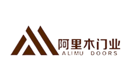阿里木门品牌