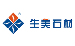 生美石材品牌
