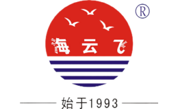 海云飞品牌