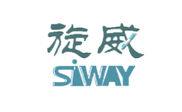 旋威SIWAY品牌