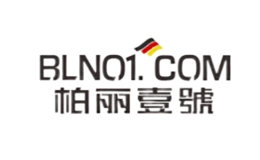 柏丽壹号Blno1品牌