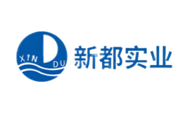 新都实业XINDU品牌