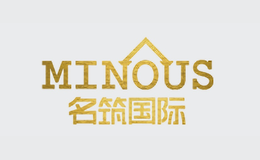 名筑国际MINOUS