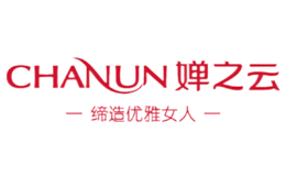 婵之云品牌