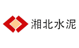 湘北水泥品牌