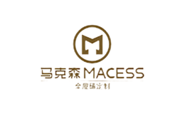 马克森MACESS品牌