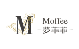 梦菲菲Moffee品牌