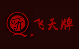 飞天牌品牌