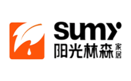 阳光林森品牌