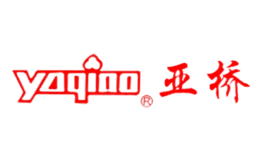 亚桥YAQIAO品牌
