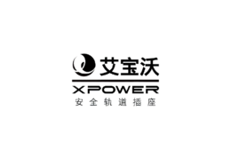 xpower艾宝沃品牌