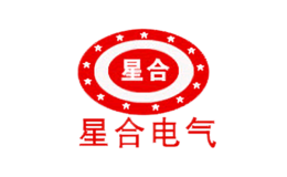 星合电气品牌
