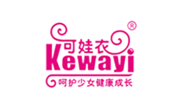 可娃衣Kewayi品牌