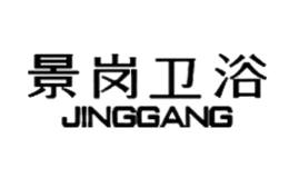 景岗卫浴JINGGANG品牌