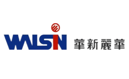 华新丽华WALSIN品牌
