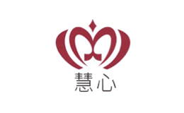 慧心品牌