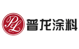 普龙涂料品牌
