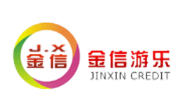 金信游乐JINXIN品牌