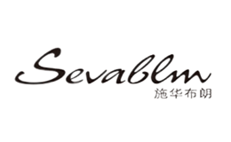 sevablm施华布朗品牌