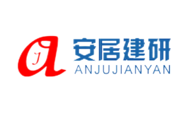 安居建研品牌