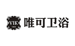 唯可卫浴VIK品牌