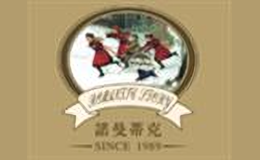 诺曼蒂克家居品牌