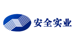 安全ANQUAN品牌