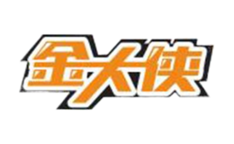 金大侠品牌
