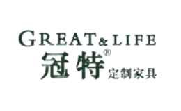 GREAT&LIFE冠特品牌