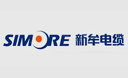 新牟电缆品牌
