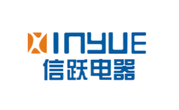 信跃电器品牌