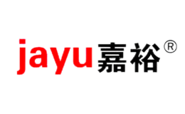 嘉裕jayu品牌