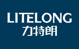 力特朗LITELONG品牌