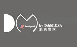 D&M澳美品牌