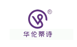 华伦蒂诗Vollodis品牌