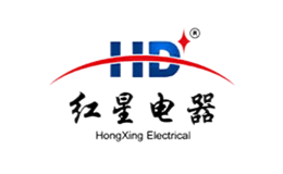 红星电器品牌
