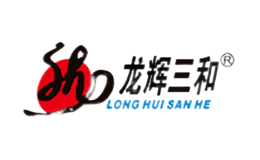 龙辉三和品牌