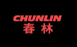 春林品牌