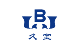 久宝品牌