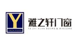 雅之轩门窗品牌