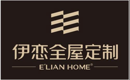 伊恋ELIANHOME品牌