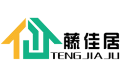 藤佳居品牌