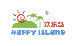 欢乐岛品牌