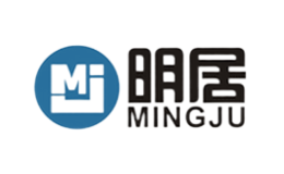 明居MINGJU品牌