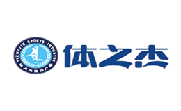 体之杰品牌